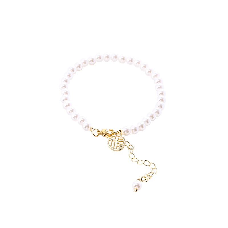 Ins Feng Fu Word Pearl Bracelet Female Retro Niche Temperament Beaded Bracelet Girlfriends Lovers Gift Hand Jewelry Wholesale Item Picture