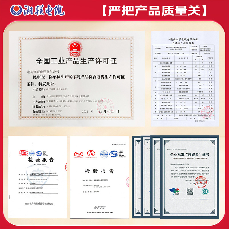 Xianglian National Standard Cable Wire Pure copper flame-retardant YJV2 core 1.5 300 square engineering Special cable factory direct sales Specification image