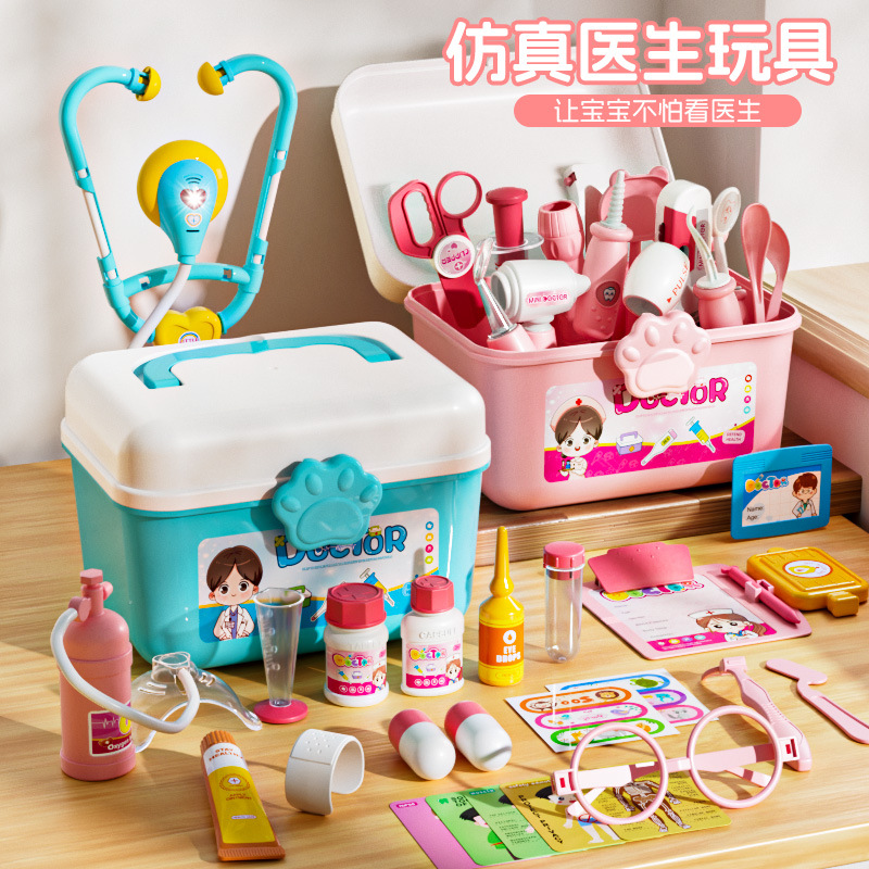 儿童过家家医疗书包收纳箱玩具套装女孩仿真护士听诊器打针