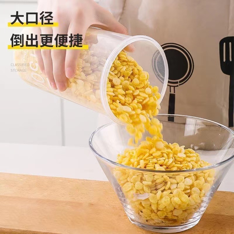 密封盒、储物罐实物图