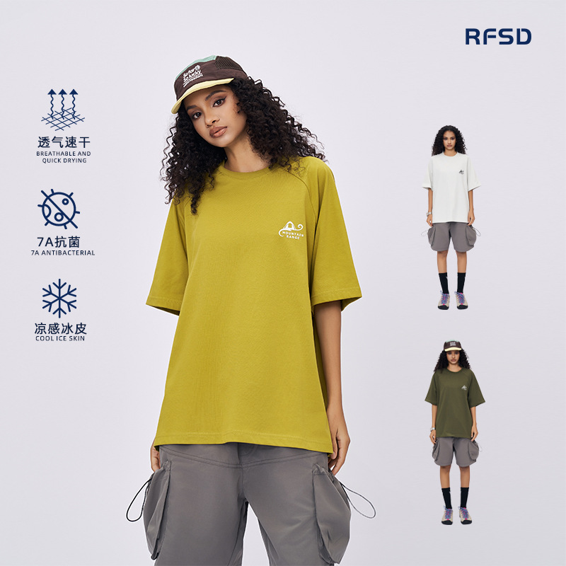 RFSD男装|2025春夏新款美式字母logo拼接撞色设计感短袖T恤男宽松