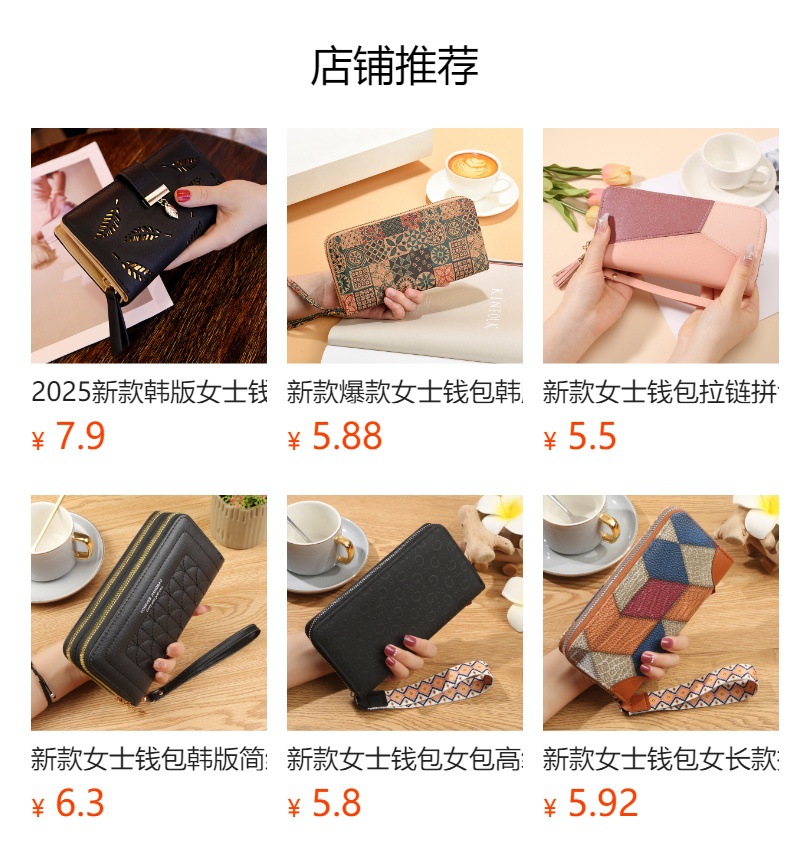 新款女士钱包女长款高级感手拿包可爱卡包钱夹拉链皮夹手机包包女详情1