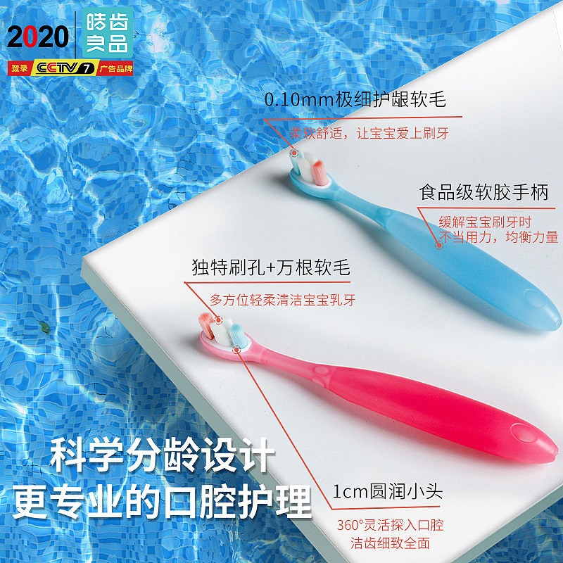 Infant 3D Ten Thousand Hair Baby Twist Design Learning Toothbrush 2-6 Years Old Scientific Age Tender Mouth Guard details Picture