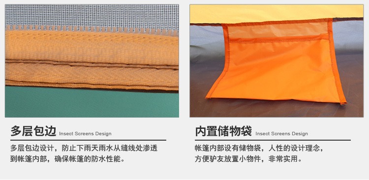 帐篷户外自动野营多人折叠帐篷沙滩易速开四季露营装备厂家批发详情35