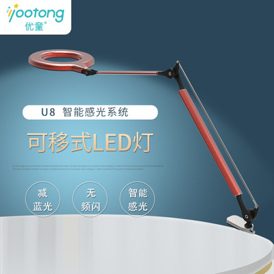 Portable student eye-protecting desk lamp, adult and children's gift learning desk lamp, customized foldable smart reading desk lamp