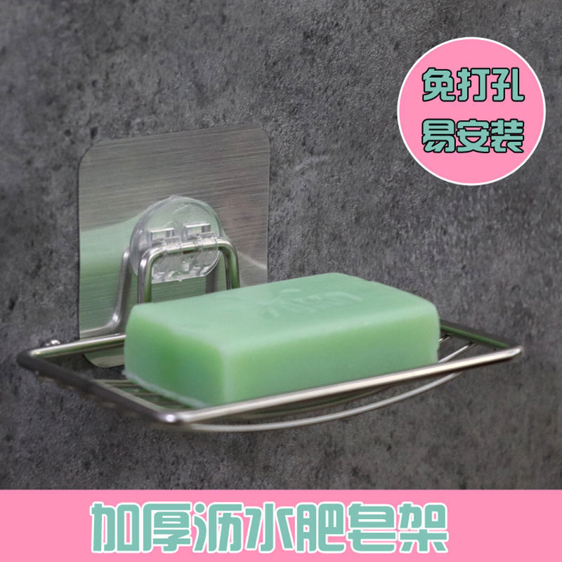 肥皂盒、架、网实物图