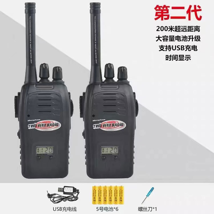 Cross-border children's toy intercom wireless outdoor intercom a pair of parent-child call intercom simulation Application Scenario