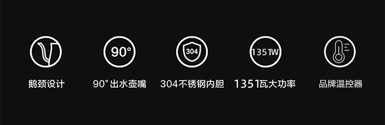 110V美规欧规烧水壶手冲壶温控手冲咖啡壶电热水壶长嘴泡茶手冲壶详情4