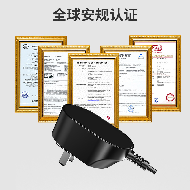 5V2A电源/CCC认证可/5v2a充电产品图