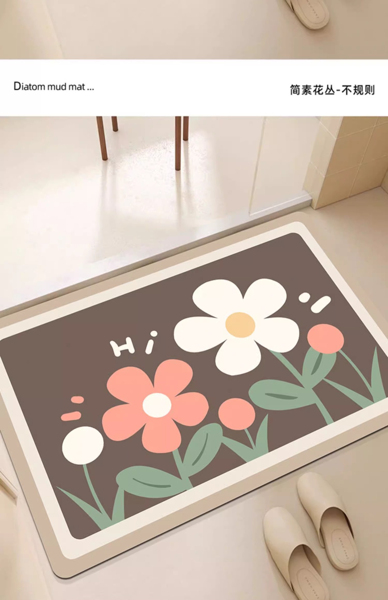 硅藻泥软地垫浴室速干卫生间门口脚垫子吸水防滑洗手间厕所小地毯详情7
