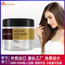 Repair Moisturizing Hair Mask Cross Border English Deep Moisturizing Repair damaged hair, Anti-drying, split and anti-falling hair cream