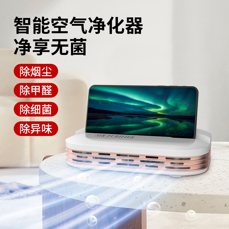 26年新款空气净化器车家两用多功能除异味智能空气净化器除味器