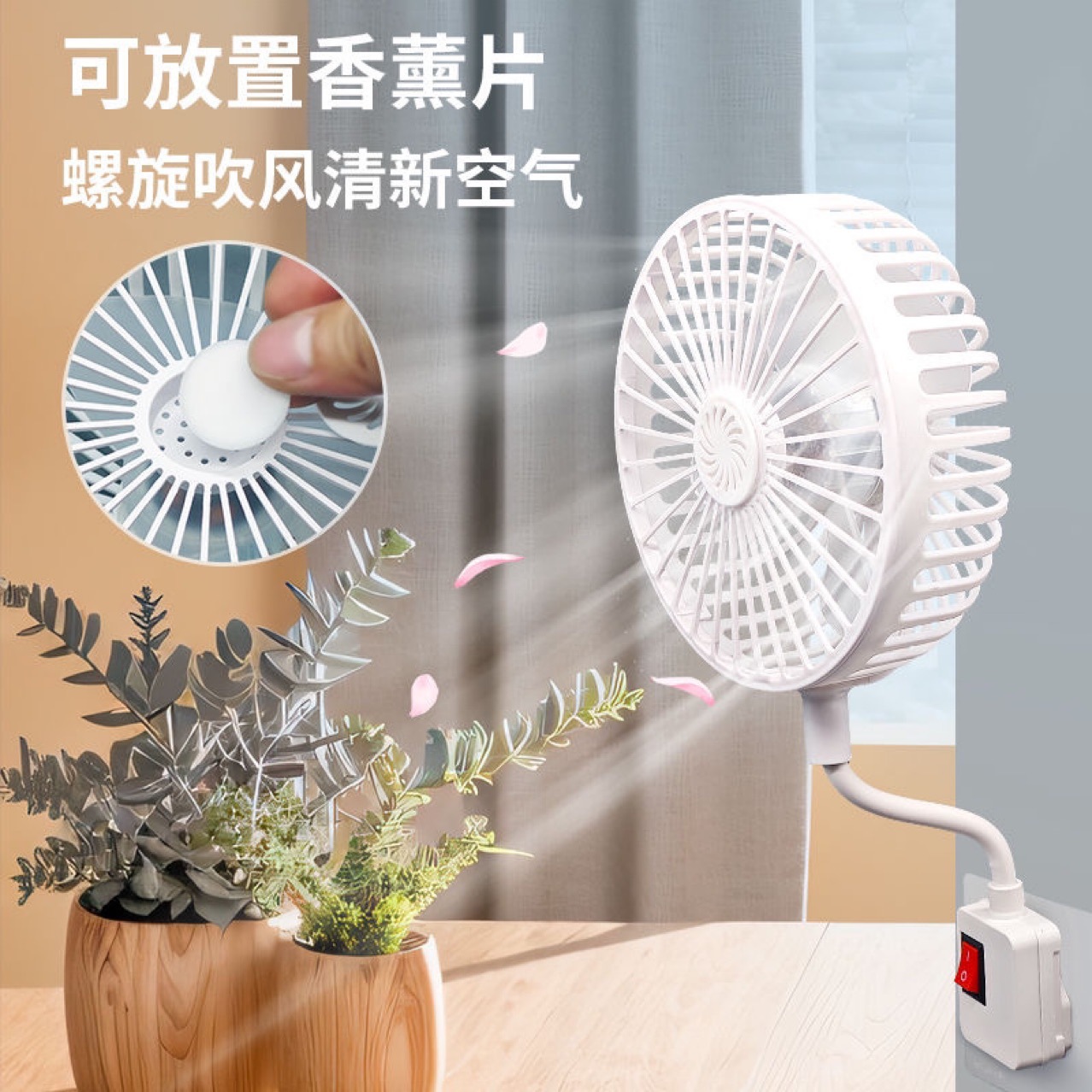 A large three-plug integrated socket small fan with a cover, a small mini cyclone fan specially designed for kitchens and bathrooms Specification image