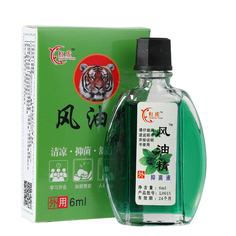 清凉油实物图