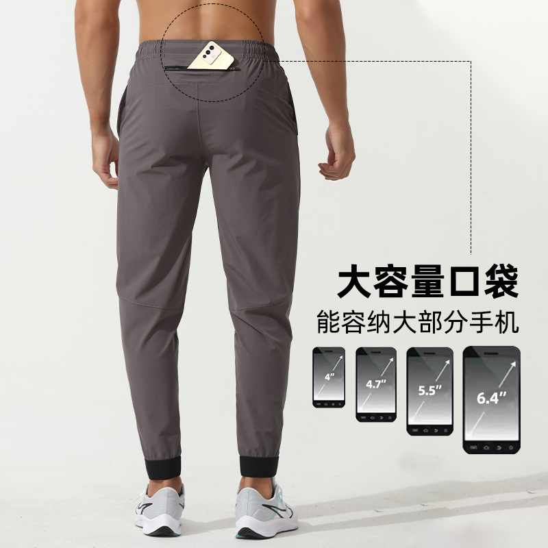 Sweatpants Men's Running Woven Sweatpants With Large Pockets And Small Legs Elastic Loose Casual Pants Specification drawing