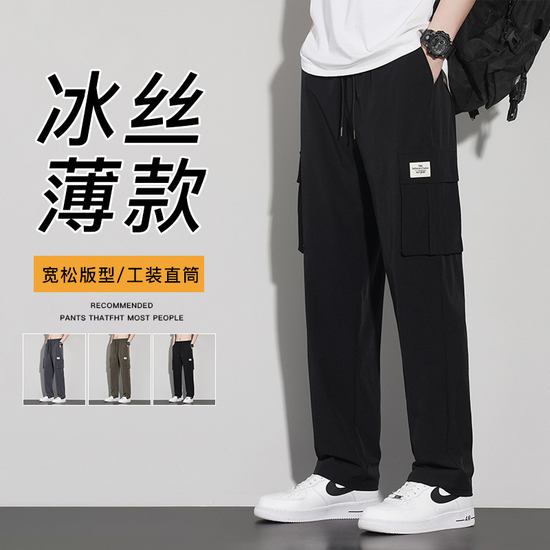 Ice Silk Work Pants Men's Summer Thin 2024 New style Loose straight men wide-leg sport casual pants details Picture