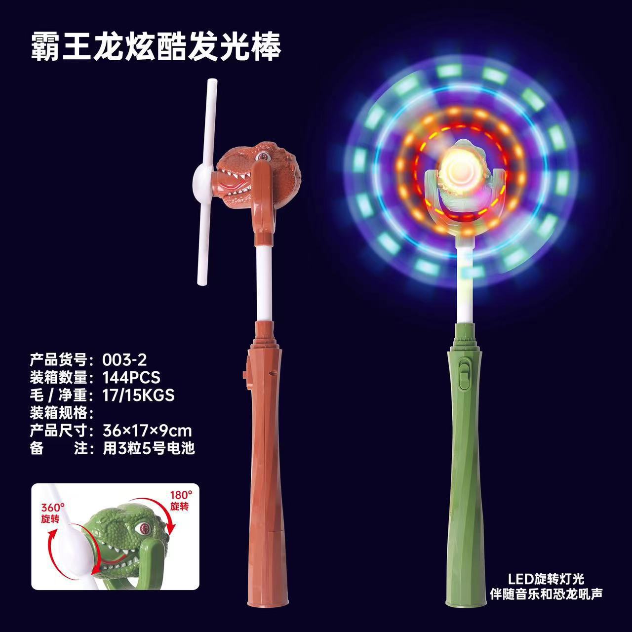 网红跨境亚马产品图