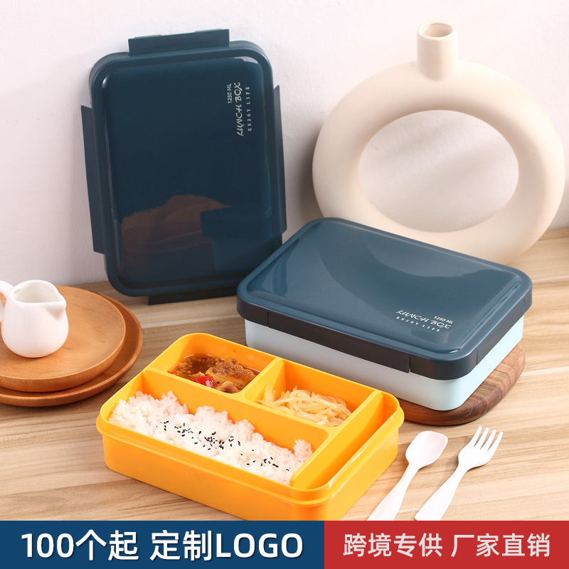 食品级塑料饭盒可微波炉加热学生上班族午餐盒密封便当盒四格餐盒