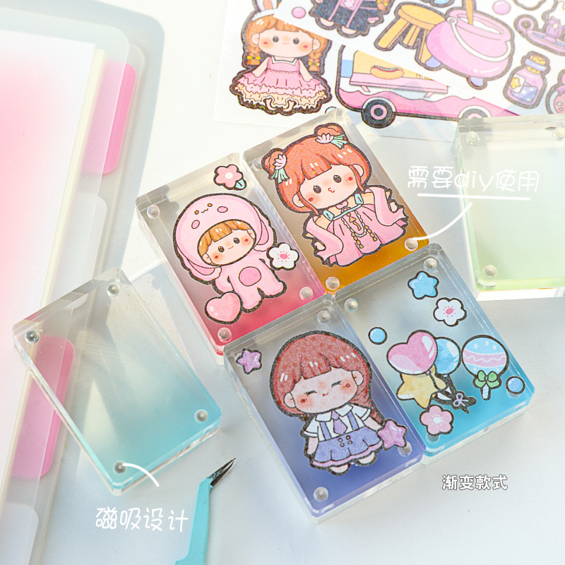 渐变色咕卡砖 渐变透明亚克力磁吸咕卡砖爱豆相框贴纸咕卡冰块砖