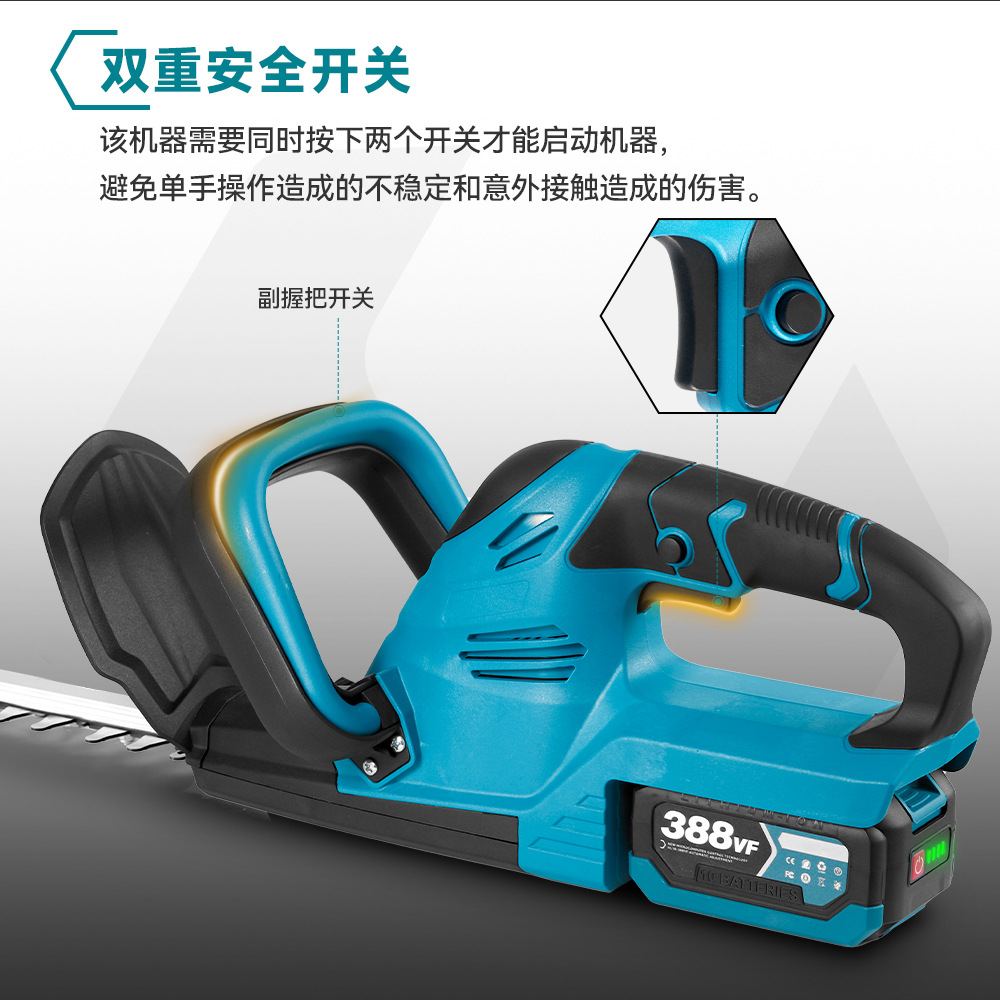 07-卖点-双重开关.jpg