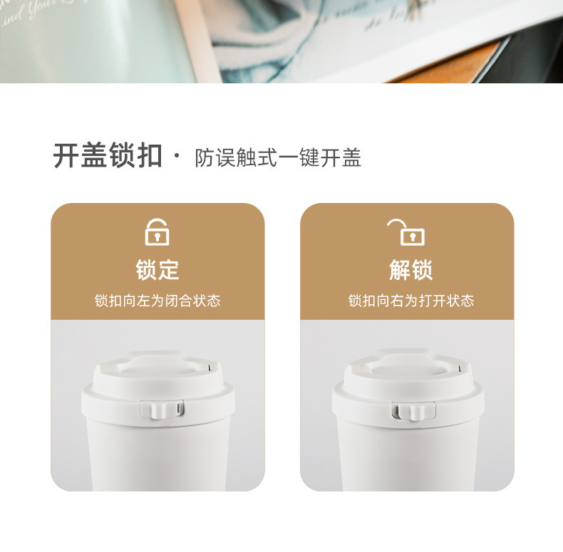 乐扣遇见元气咖啡杯弹盖LHC3249高颜值550ml便携伴手礼保温杯详情7