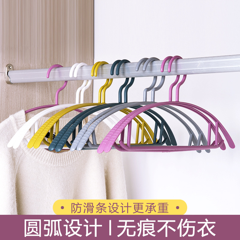 塑料无痕衣架家用防滑晾衣架晒衣架干湿两用挂衣架连挂无痕衣服架