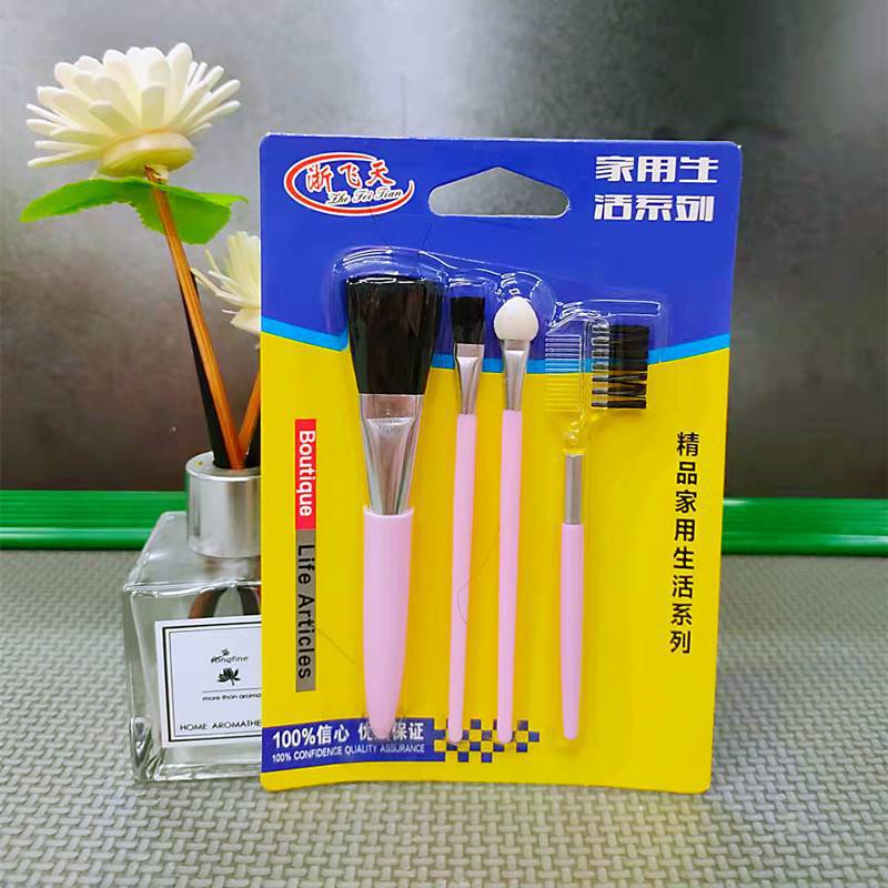 Card makeup brush set eyebrow brush package color handle eyelash curler Beauty makeup beauty tools 2 yuan jewelry direct sales details Picture