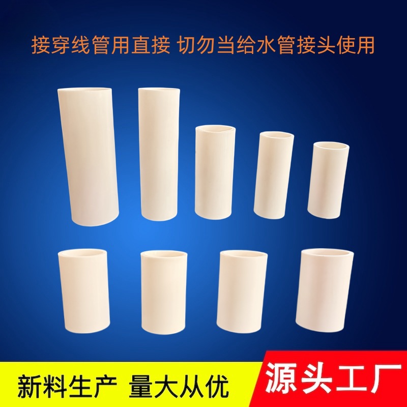 电缆附件实物图