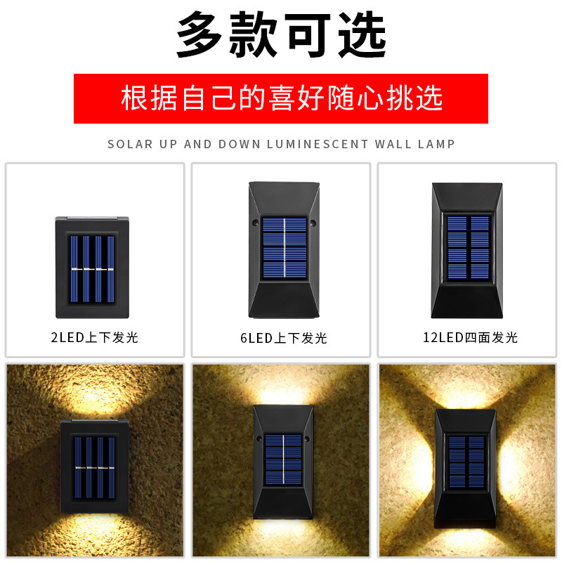 Courtyard Garden Solar Outdoor Decorative Lights Home Aisle Stairs Wall Wash Lights Up And Down Light Atmosphere Wall Lights details Picture