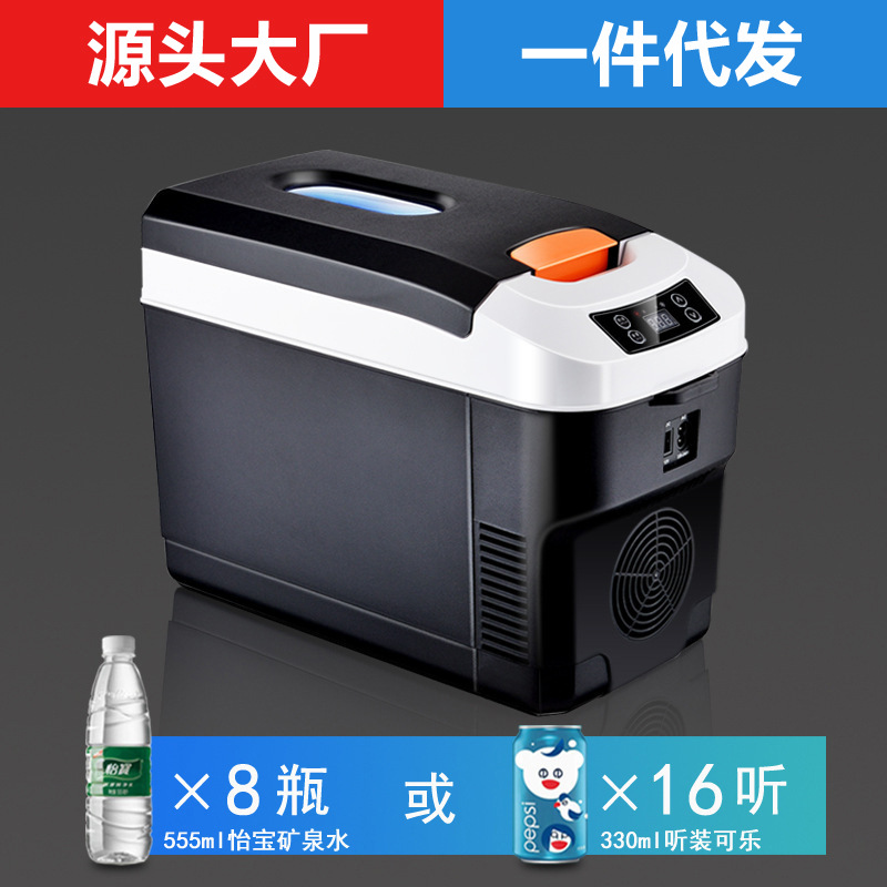 诺敏车载冰箱跨境车家两用小冰箱货车12v24一件代发110v日规美规