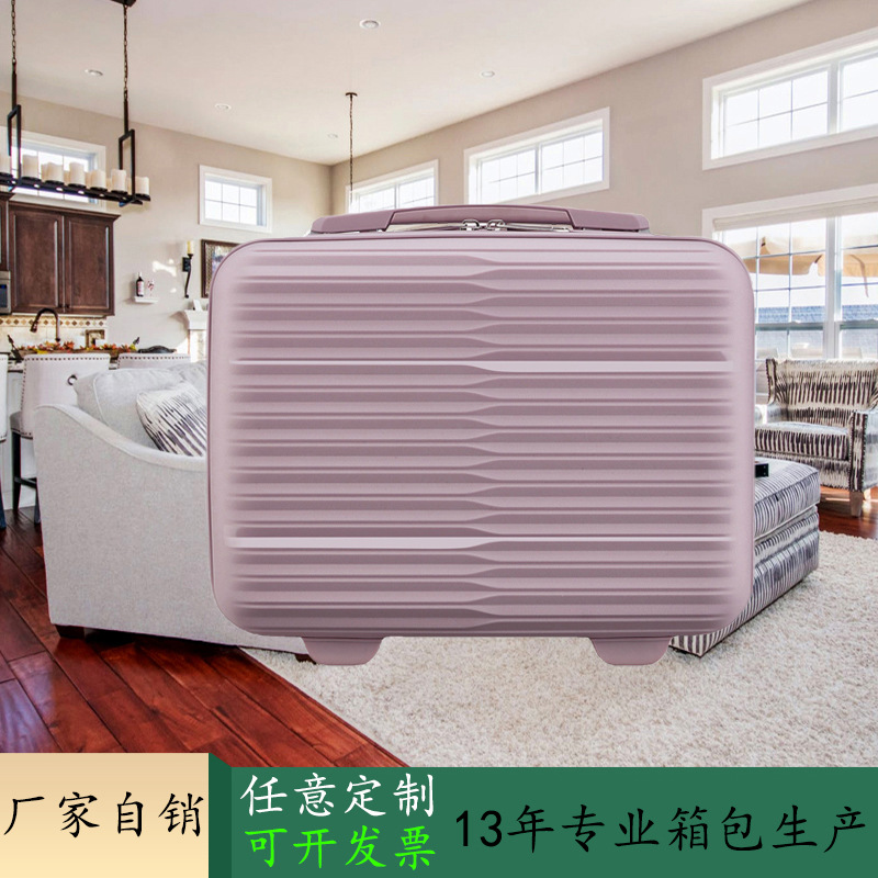 新款手提行李箱14寸高颜值旅行箱便携式登机箱收纳箱伴手礼化妆箱