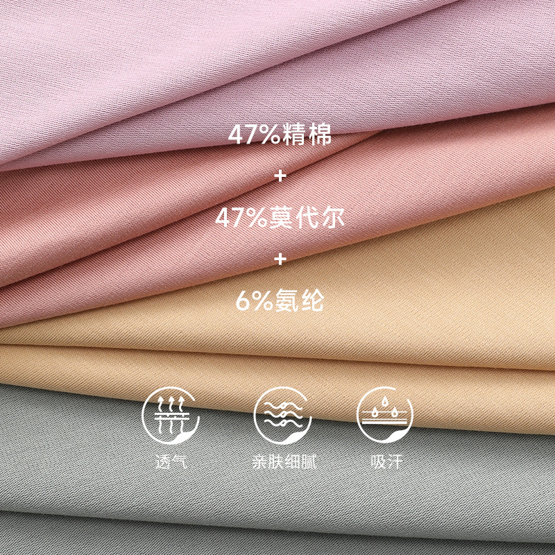 Fenteng Kefeng 40s Modal cotton fabric knitted plain weave cotton Moraja sweat fabric for underwear, pajamas and T-shirts Application Scenario
