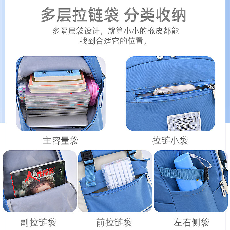 书包学生2023时尚/书包/书包初中生夏韩版/轻便双肩包/库洛米白底实物图