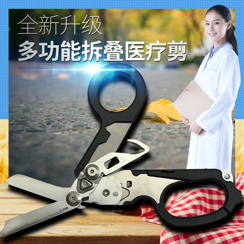 剪刀/大号剪刀/儿童剪刀/剪刀女长款个性/笔式剪刀产品图