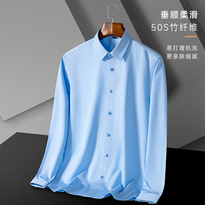 高级感男士衬衫 无痕嵌条一体式男衬衫长袖 纯色白色商务职业衬衣