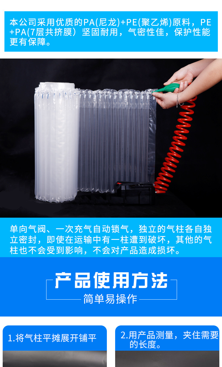 Air column bag 15cm-95cm air column roll material bubble column cushioning, shock absorption and anti-drop air column bag roll material logistics packaging pic 8