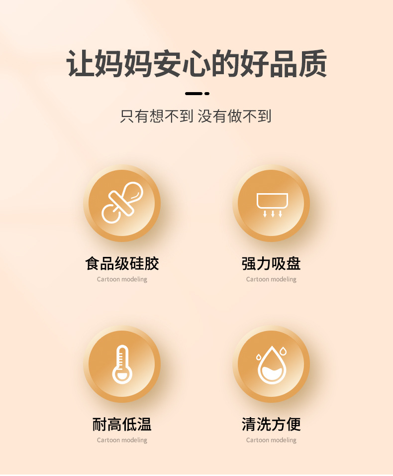 新款婴儿硅胶餐盘 铂金硅胶儿童餐具 儿童餐具母婴用品套装详情3