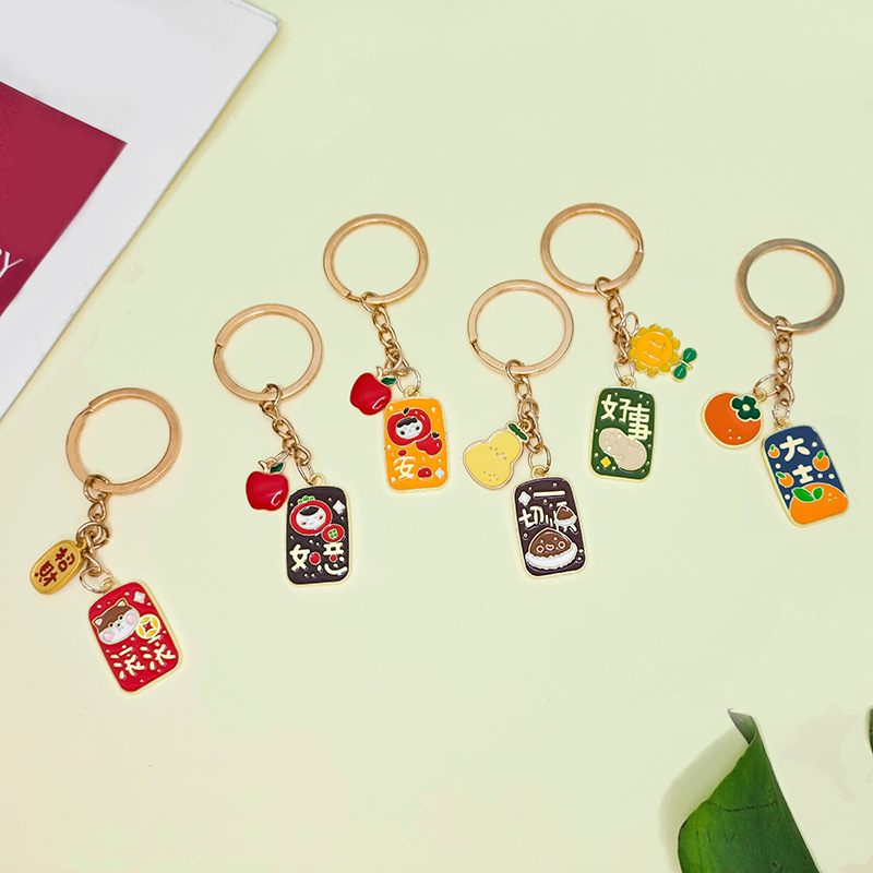 Metal keychains with beautiful meanings, cute men and women's bags, pendants, cultural and creative gifts, and small gifts for students details Picture