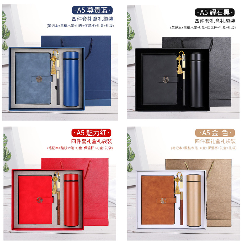 In-stock insulated cup, notebook gift box set, printed logo, annual meeting commemorative business gift set, three-piece pen set pic 26