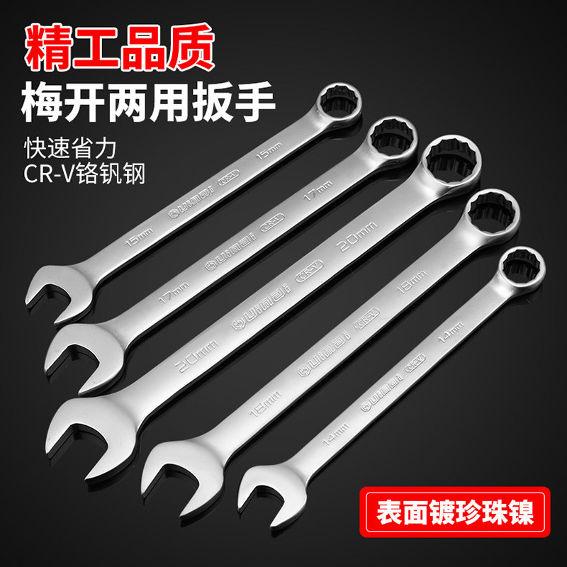 Llave de doble uso mate de grado industrial llave abierta de acero de cromo vanadio juego de llaves de plum llave de alta dureza niquelado