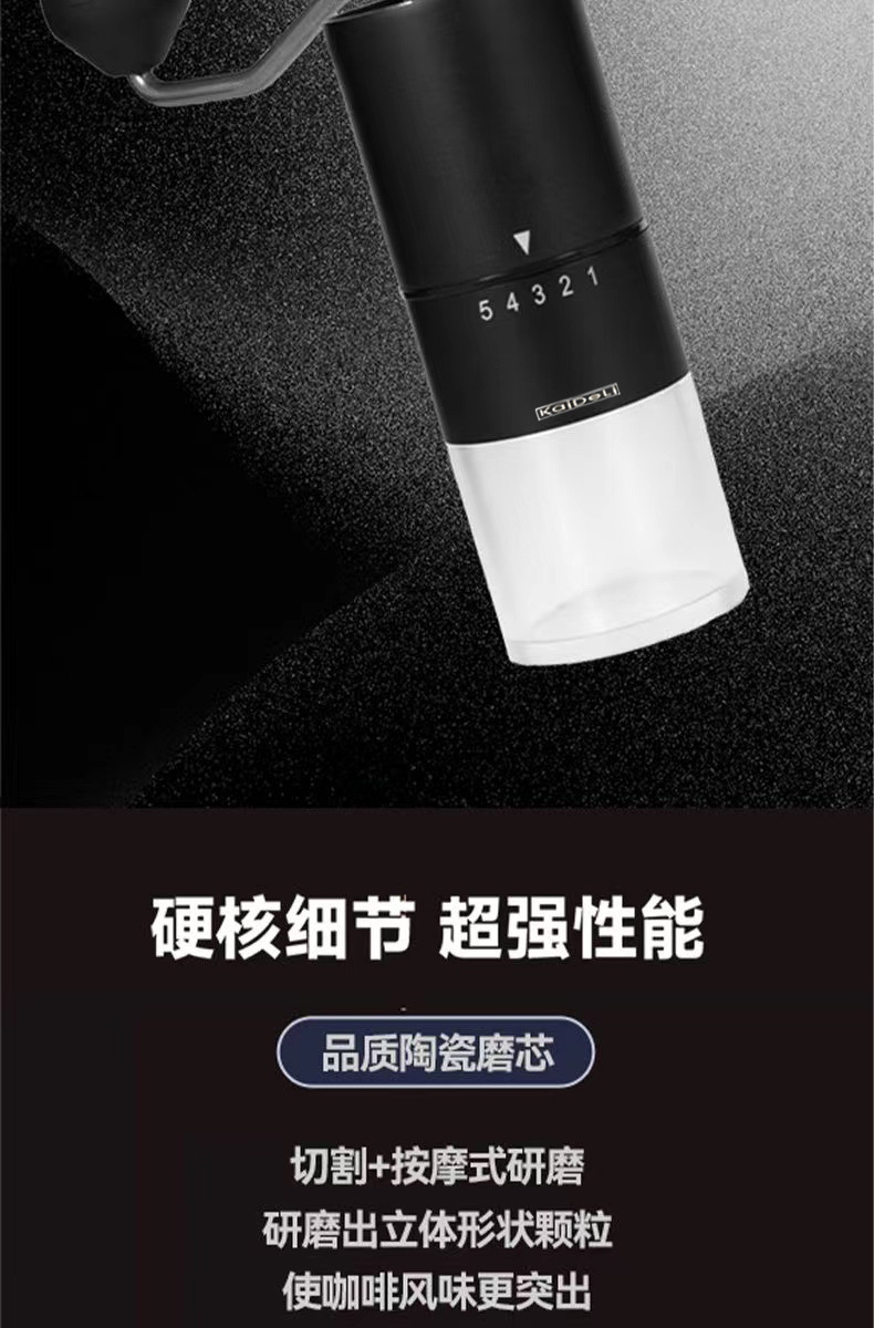 现货咖啡研磨机手摇咖啡研磨器咖啡机手动咖啡豆研磨器一件代发详情9