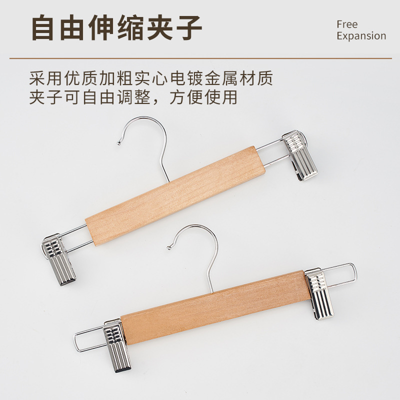 Solid wood hanger clothing store, anti-slip solid wood hanger, wooden clothes hanger wholesale, children and adults wooden hanger storage details Picture