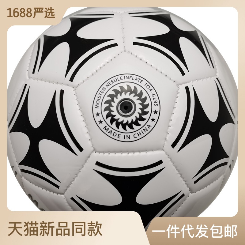 School recommended soccer No. 3 No. 4 No. 5 Yanzihua Primary School kindergarten ball Guangzhou wholesale children's soccer full figure