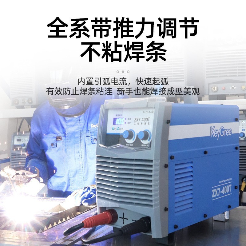 Kaigui industrial grade ZX7315 dual-module 400 power household pure copper portable welding machine 220V Specification image