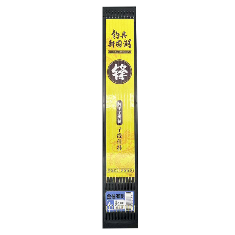 Longshou Feng sub-thread double hook finished product hook Fish hook tied finished product sub-thread fish hook sub-thread finished Iseni wholesale Item Picture