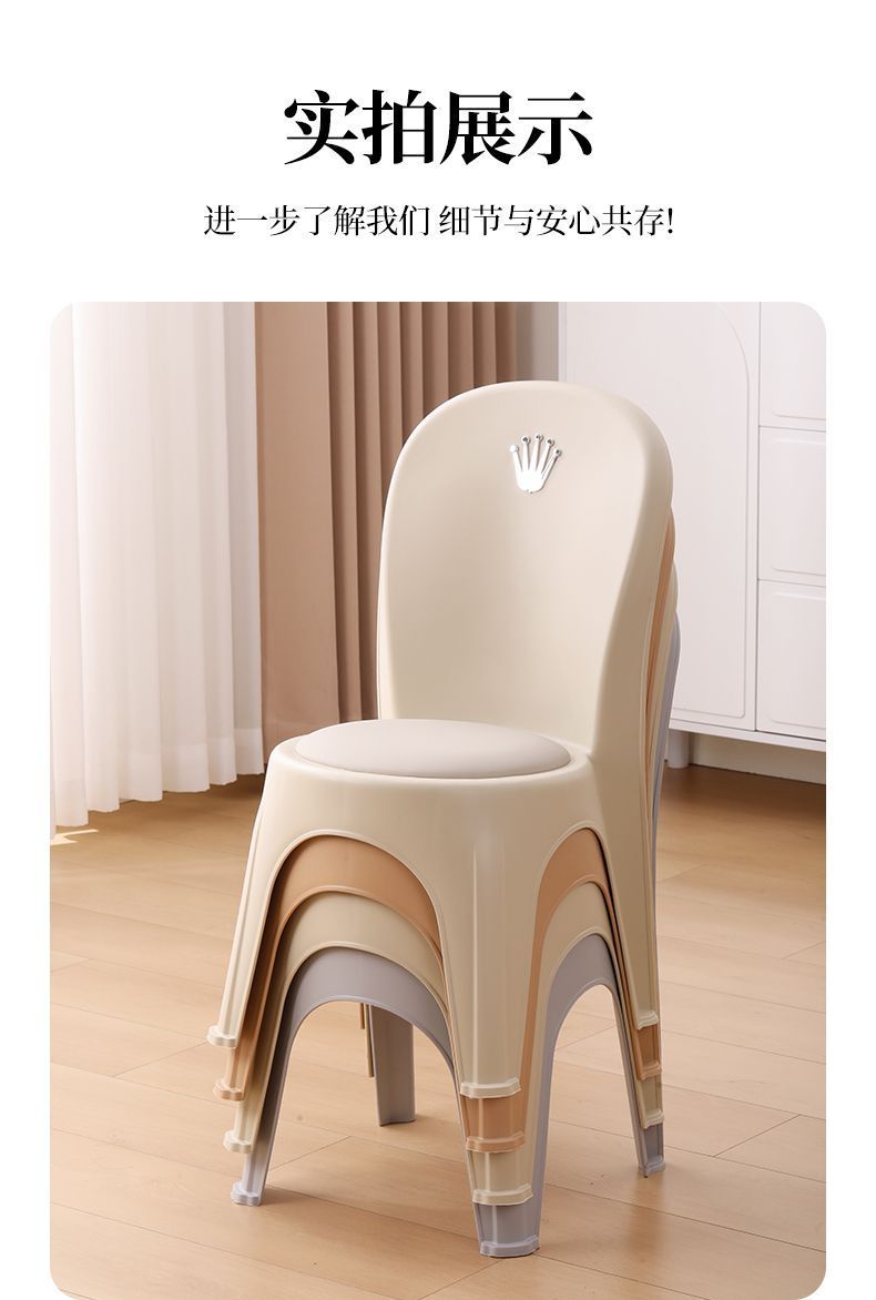 家居靠背椅加厚软包皮革塑料椅子高椅客厅卧室成人踩脚可叠放工厂详情24