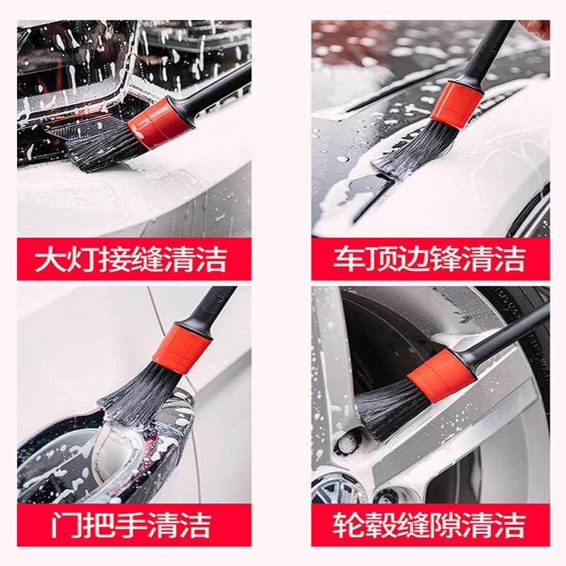 Car wash brush details, brush five-piece set, air outlet gap cleaning brush, air intake grille wheel hub brush, car washing supplies Specification image