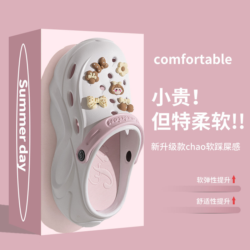 Crocs Ladies Summer Wear Ins Trend Cute Sandals 2024 New Thick Soles Non-Slip Stepping On Shit Slippers