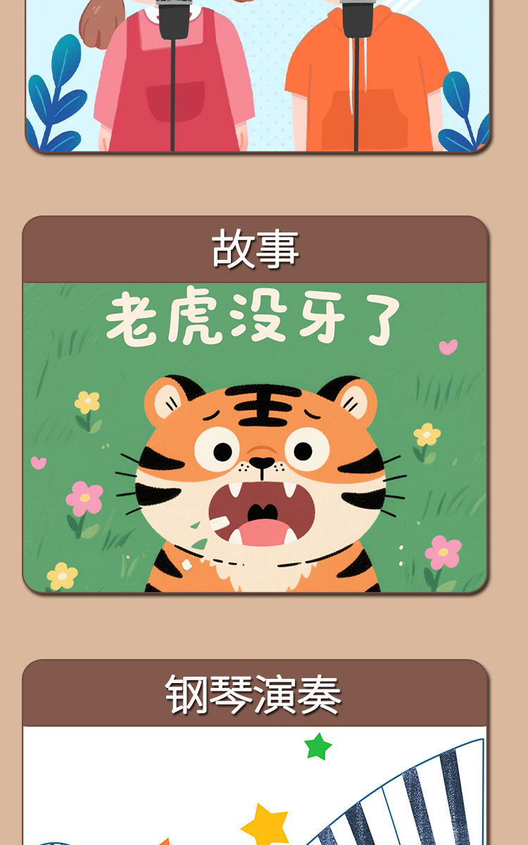 儿童益智启蒙折叠屏手机充电手机玩具早教婴儿手机触屏音乐玩具详情16