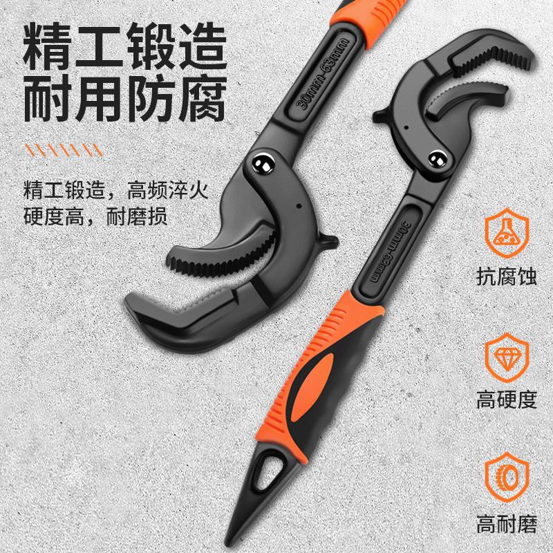 Universal wrench set, adjustable wrench, multi-purpose self-locking adjustable wrench, pipe wrench, bathroom wrench, large opening details Picture